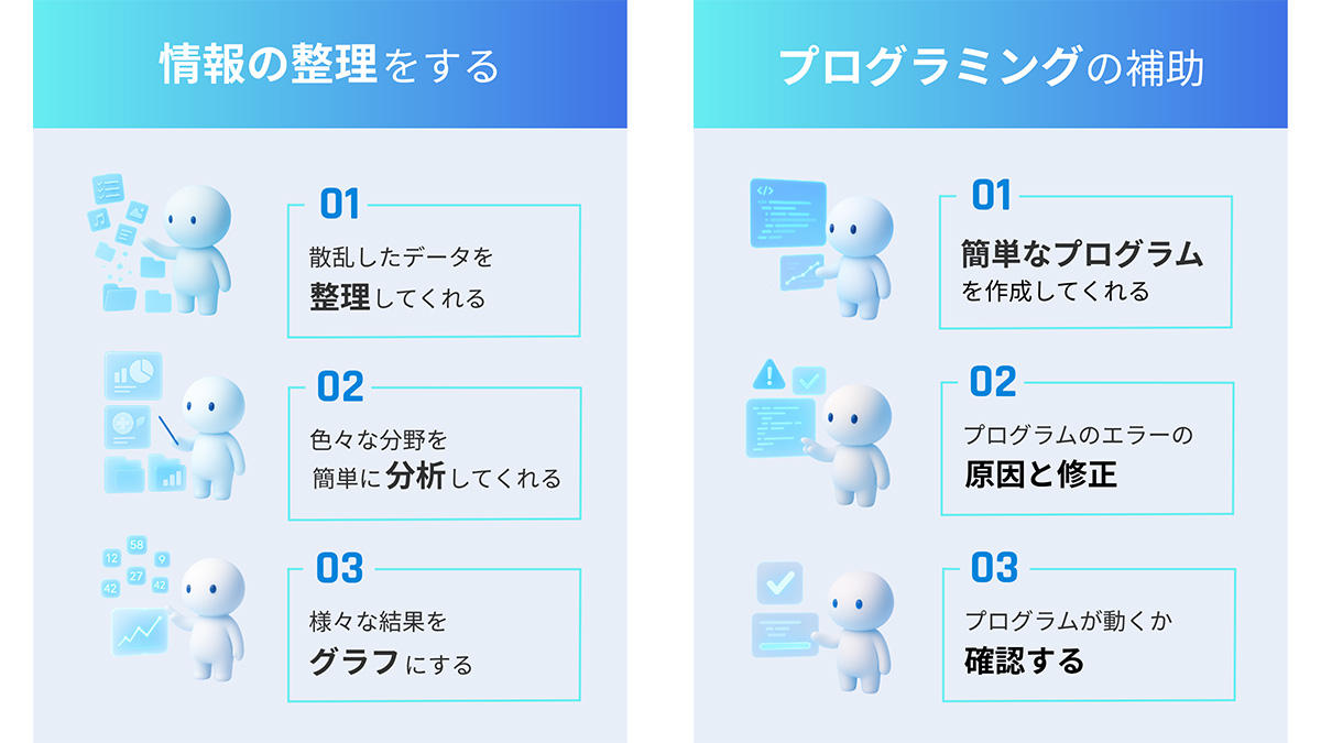 skill_plus_PR's tweet image. 「AIを使ってみたいけど、調べる時間すらない…」
そんな方に向けて、業務効率を一気に上げる
“AI活用3選”をまとめました。

ツール選びに悩まなくてもOK。
本投稿では、すぐ使える＆仕事が確実にラクになる方法だけを厳選。

＼まずは一度、試してみてください／

📌こんな人におすすめ…