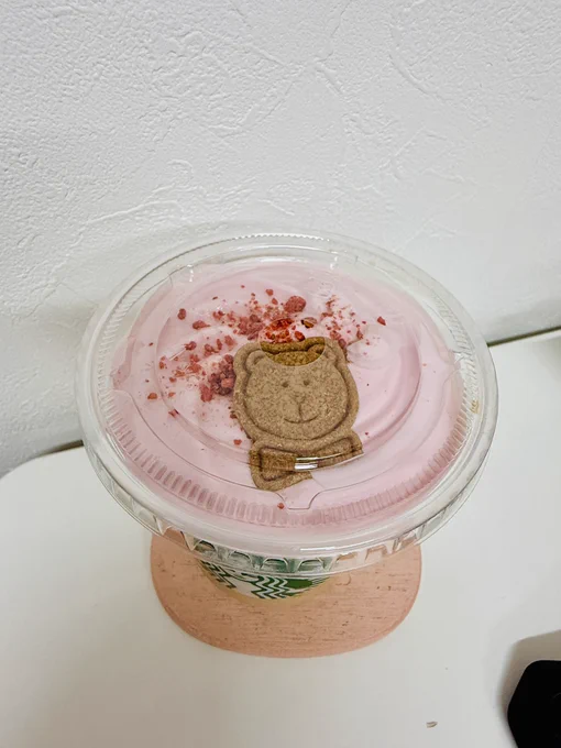スタバ一生うまく撮れない クマはかわいい