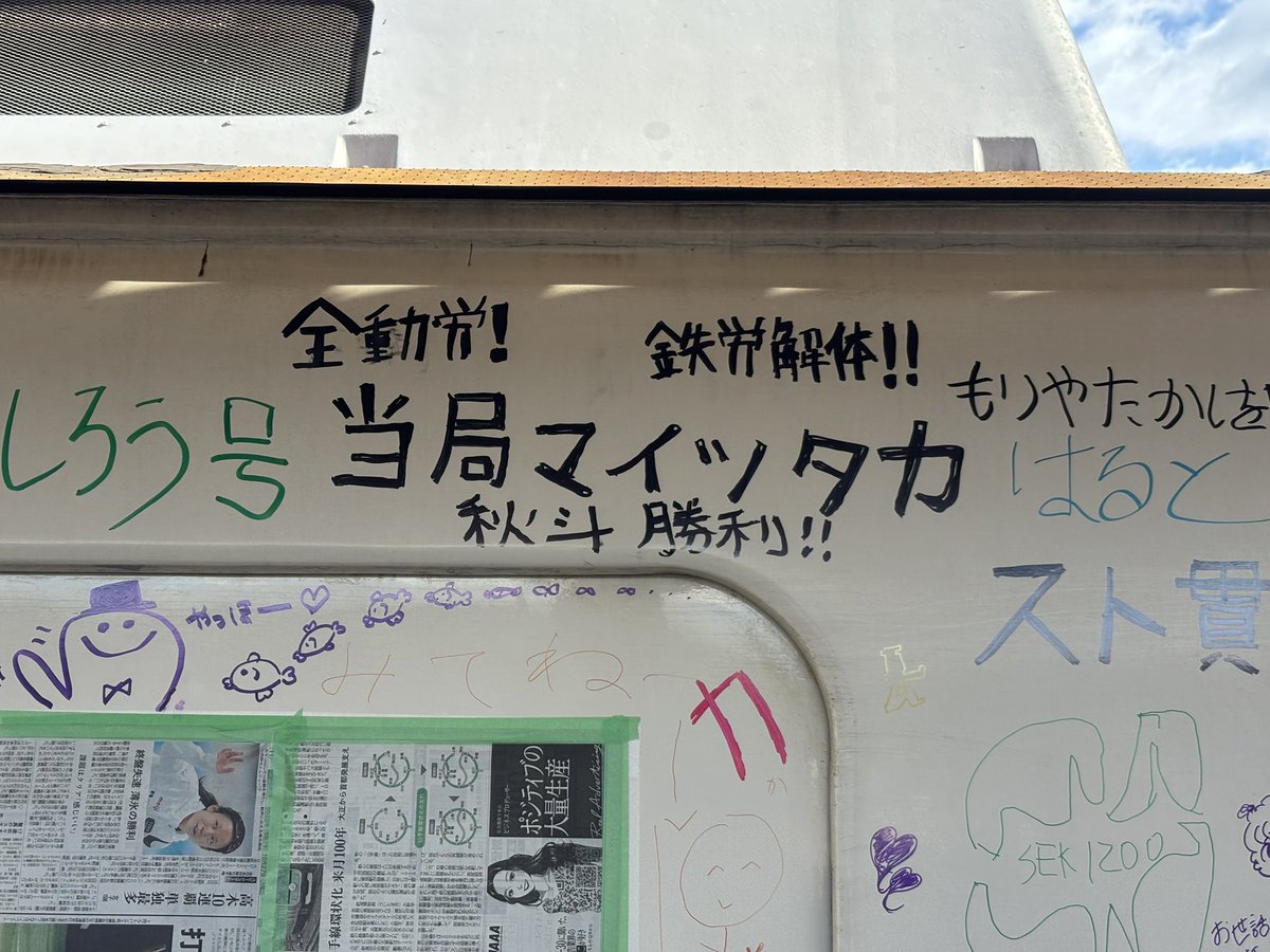 あんぱん) (@anpan_2634) / Posts / X