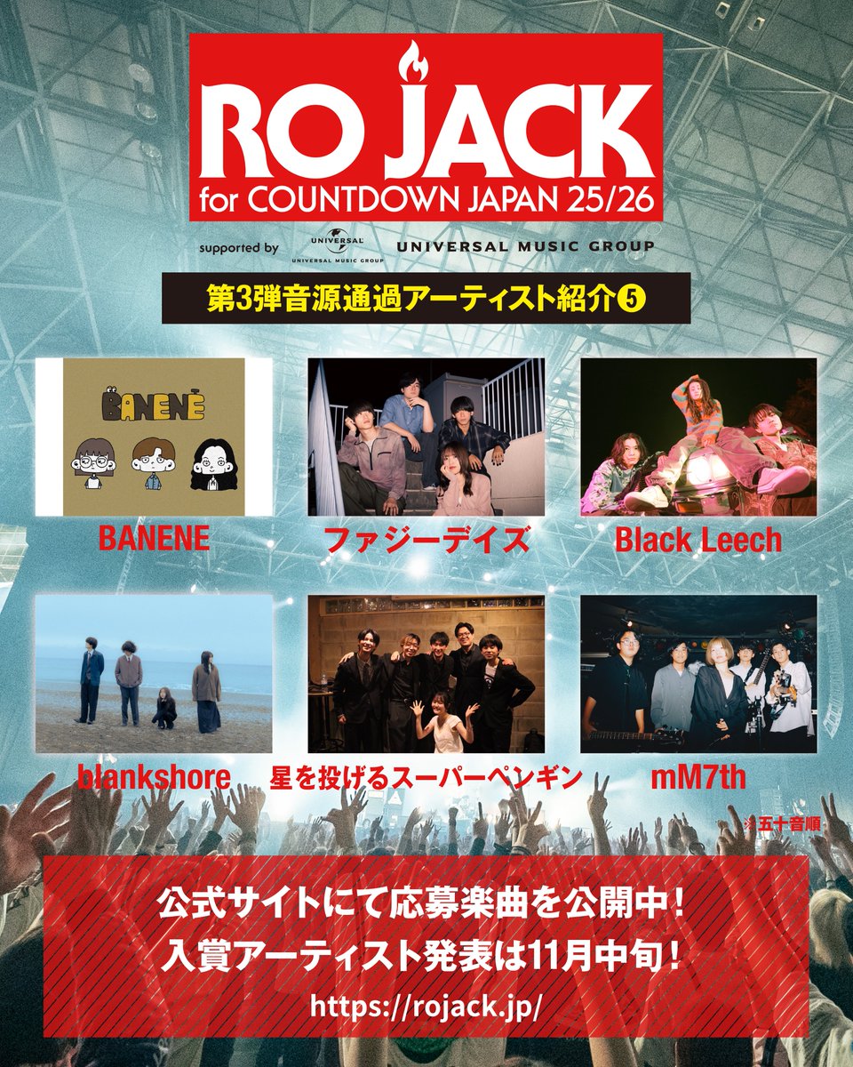 ファジーデイズ on X