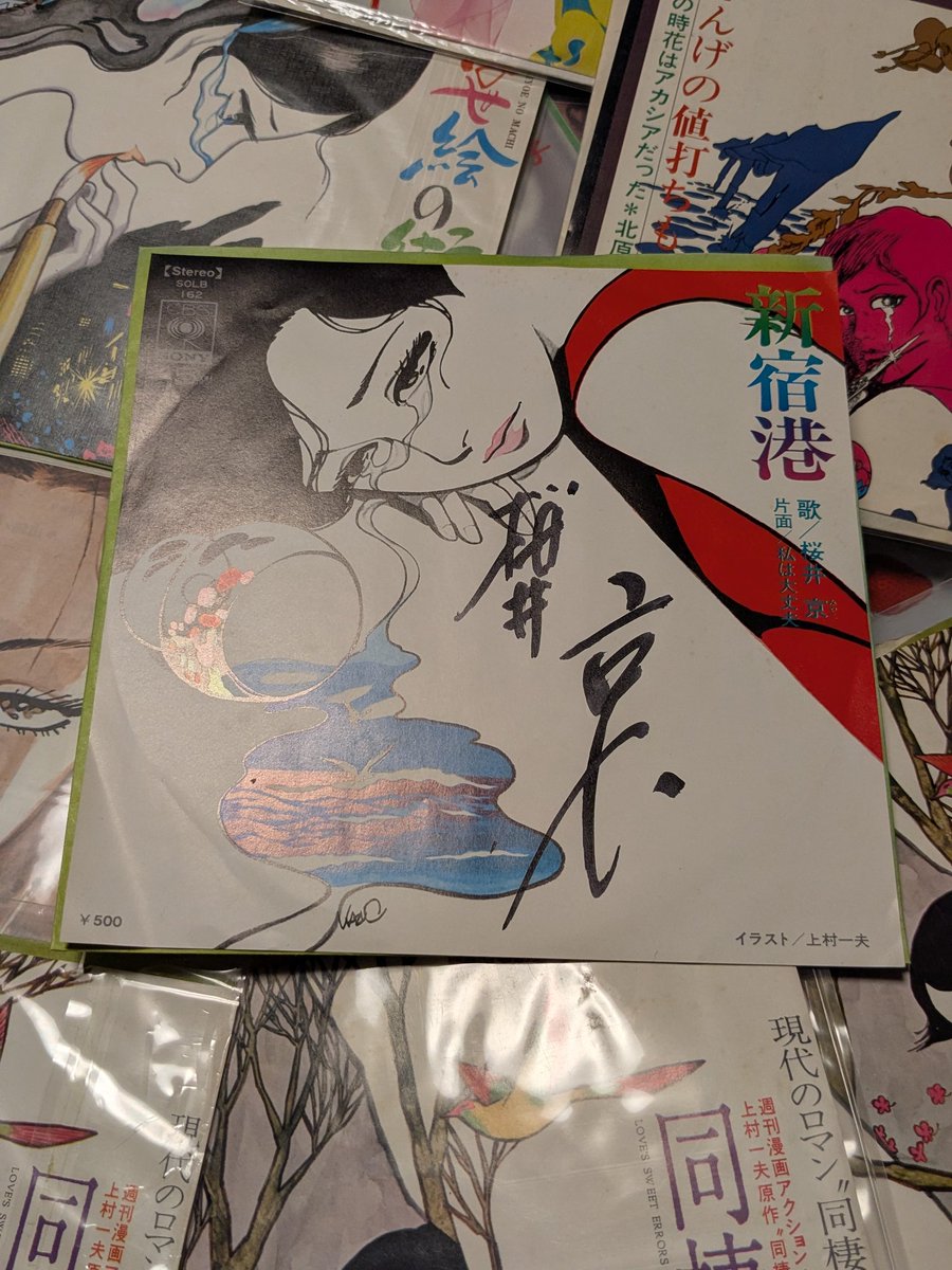 上村一夫・画集「一枚絵」 上村一夫・画集「一枚絵」 | 上村 一夫 |