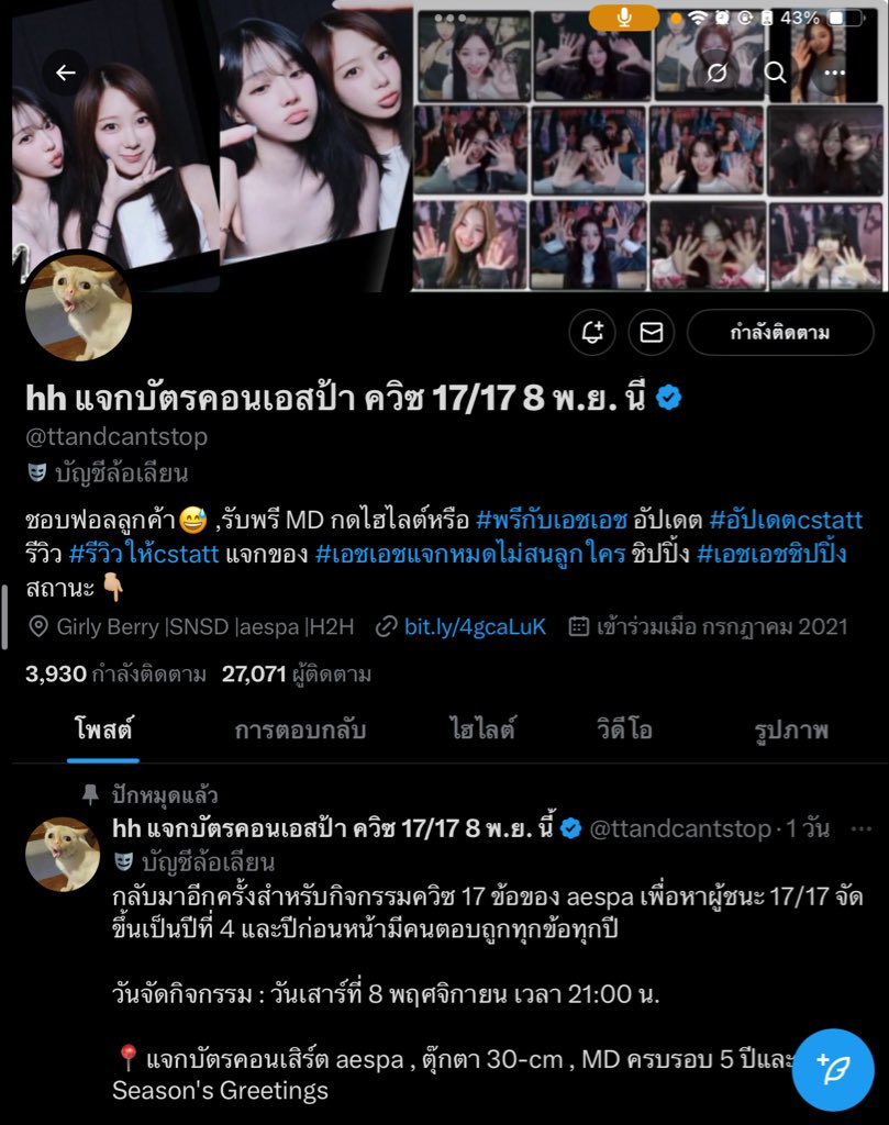 nattcha tweet media