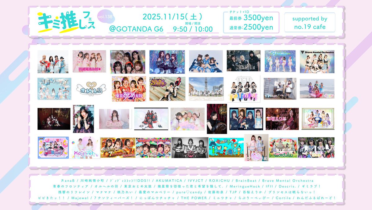 ﾃﾞｨﾃﾞｨｽｺｯｺ‼︎ 【DDS!!】 on X