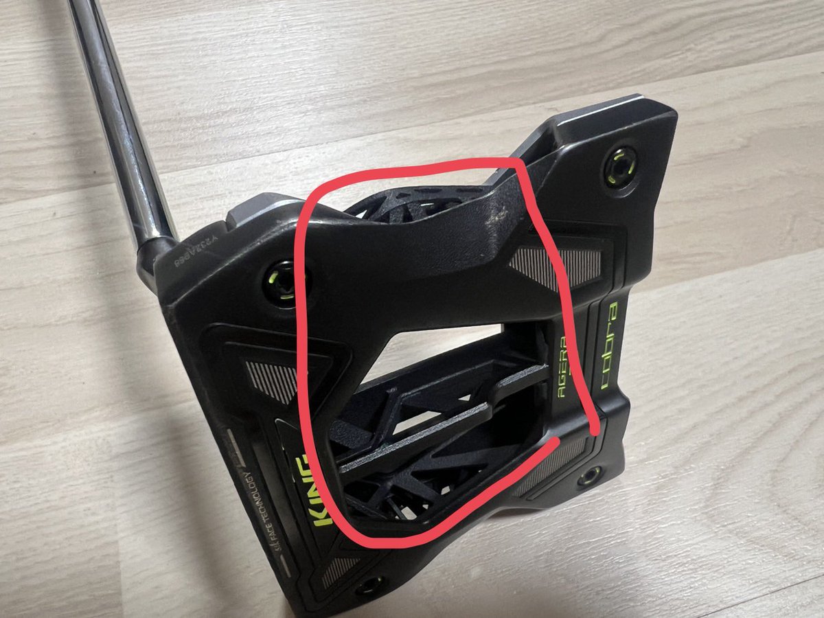 box_3d's tweet photo. 最近ゴルフにハマってて道具は3Dプリンター製のを集めてるんですけど、この構造は果たしてどれくらい意味があるんでしょう？？

SLSのナイロン製でラティスっぽいけどデザイン重視だけな気が。。。🤣
最新版は金属でできてるから違いが分かりそう

#cobra #3Dプリンター https://t.co/tXRuzORjnZ