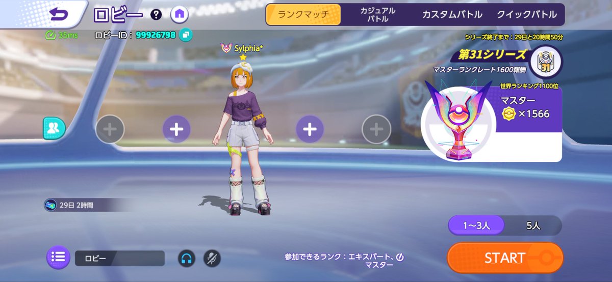 Citrianu's tweet image. 全キャラ1勝チャレンジの勝率はだいたい57.5%でした
ブラインドも割と多くてOP出せないの苦しかったけど善戦できたと思う