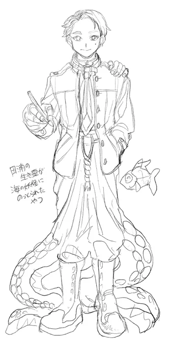 こんなん! 