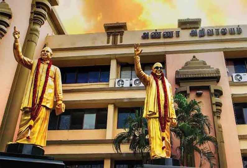 An Important announcement from the <a href="/arivalayam/">DMK</a> is coming shortly!

<a href="/DMKITwing/">DMK IT WING</a> 

<a href="/Jayachandran_DJ/">Jayachandran Dhamodharan</a>