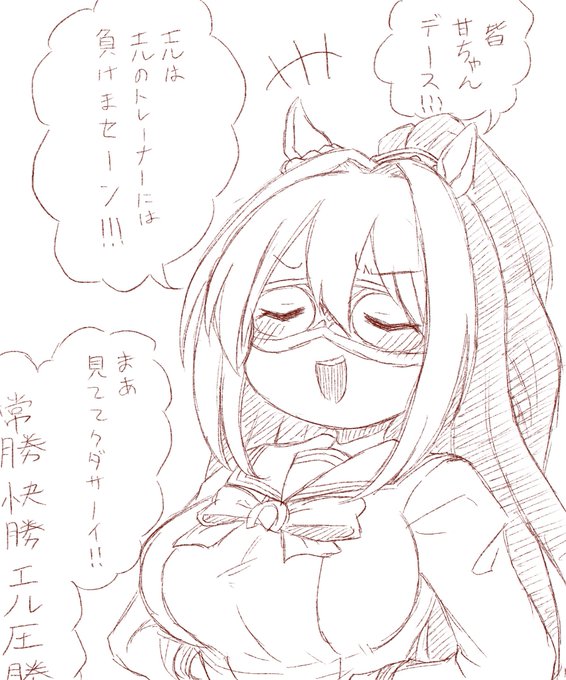 一夜を共にした後の言を聞いた後の言と一夜を共にした後の言 