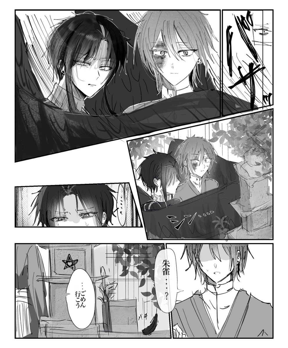 ひいらぎ( ◜ᴗ◝) (@PK9fHYqapl40744) / Posts / X