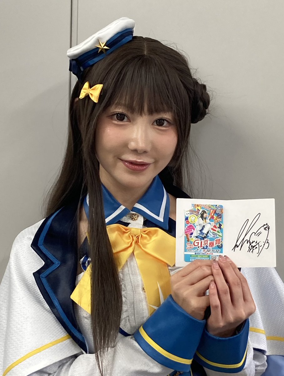 みりあん☺︎② up-on_4580423292047