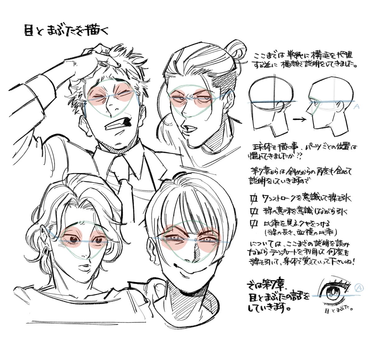 SATOH Fukurow(砂糖ふくろう) tweet media