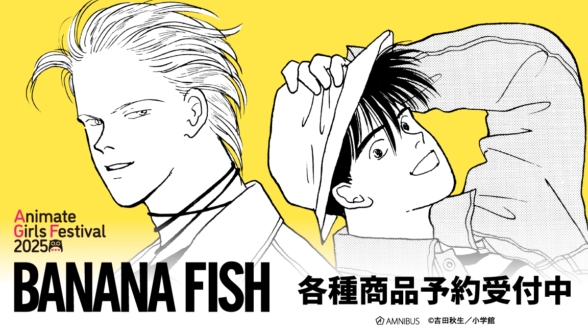 はやっしー🍌🐟 (@nh0921183) / Posts / X