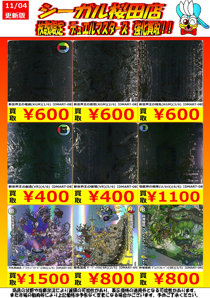 ルル【値下げ交渉OK】 サユキ🍄取引用 on X