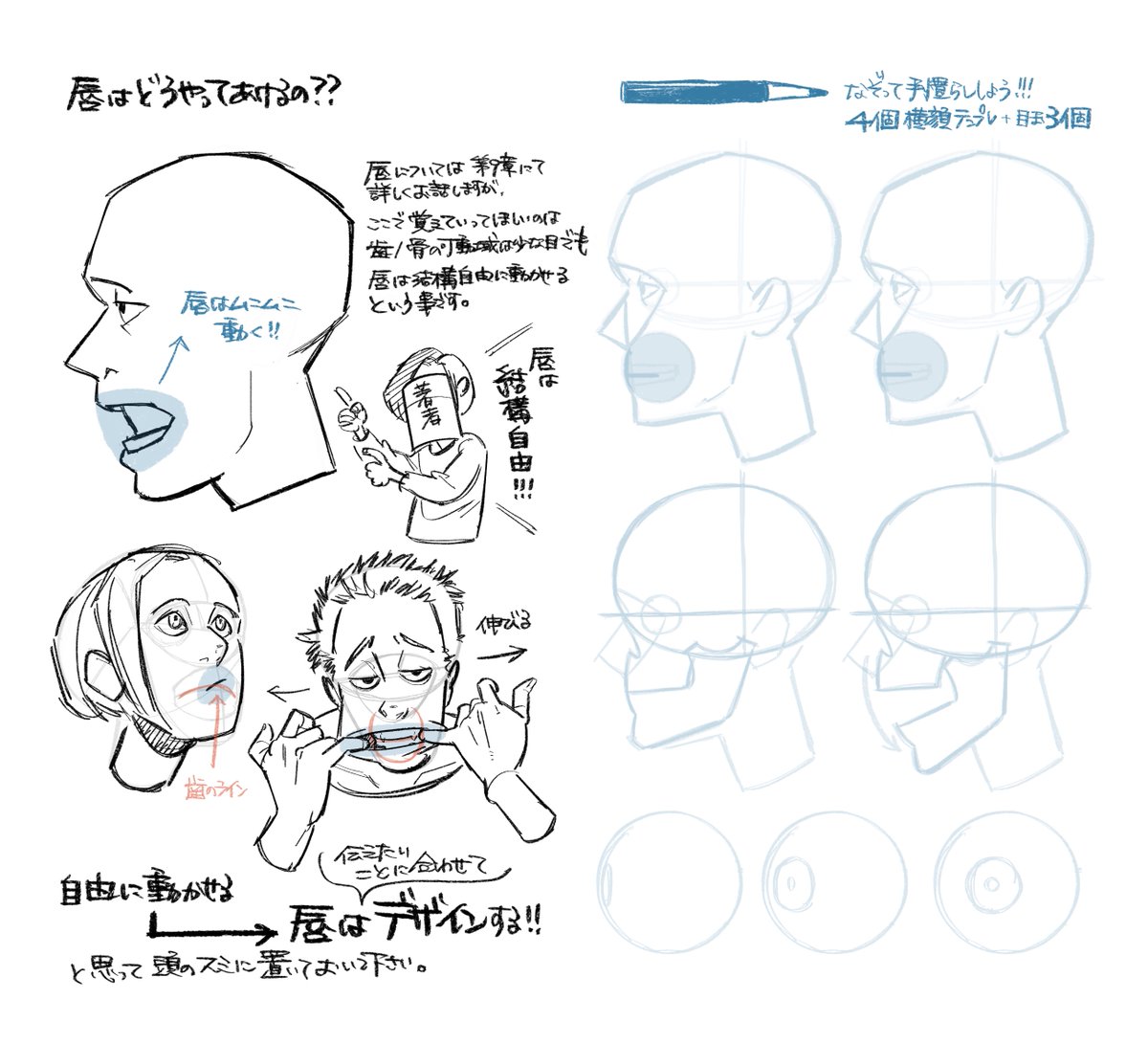 SATOH Fukurow(砂糖ふくろう) tweet media