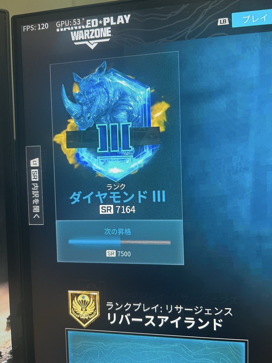 夢の赤まで見えてきたけど、あと1週間欲しいw