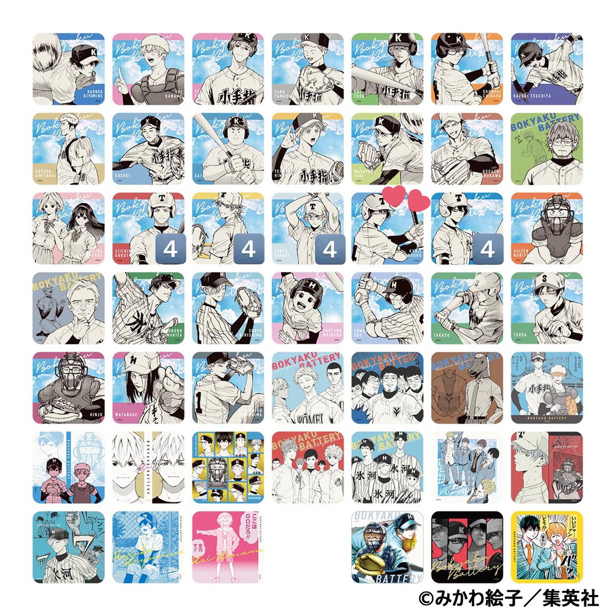 ❀なつ❀様*. 専用ページ☺︎ なつ on X