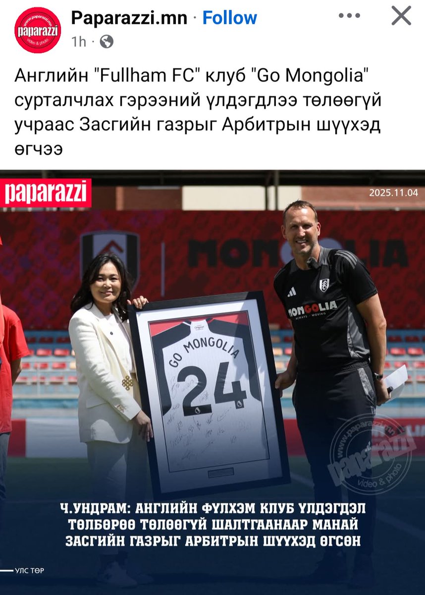 🤣 Элэг элэг