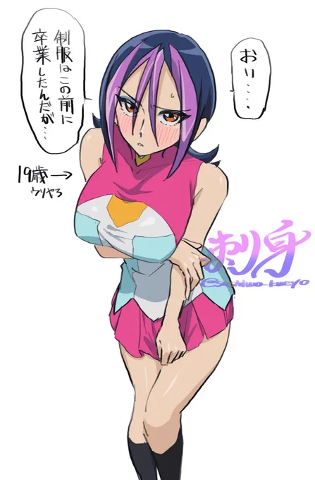 女の子たちはこの辺 