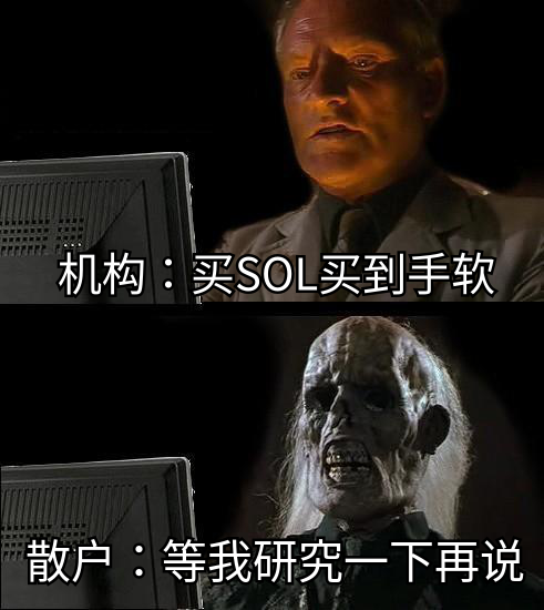 PerryMemefi's tweet photo. SOL上周吸了4.21亿机构资金，是BTC和ETH之外所有币种总和的三倍。
机构正在疯狂囤货，这个信号太明显了 https://t.co/ubwRlSrhEE