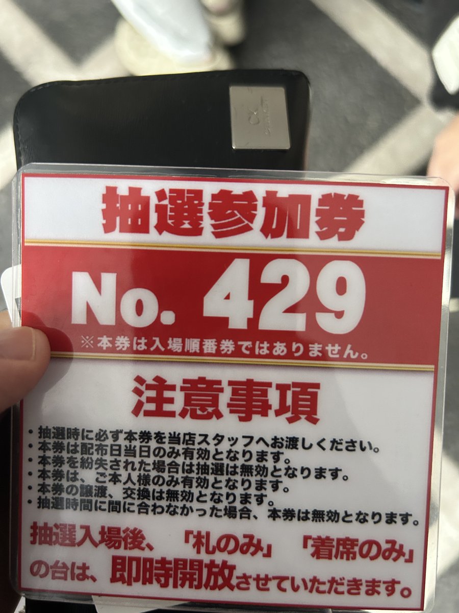 ゆっきー🍥 on X