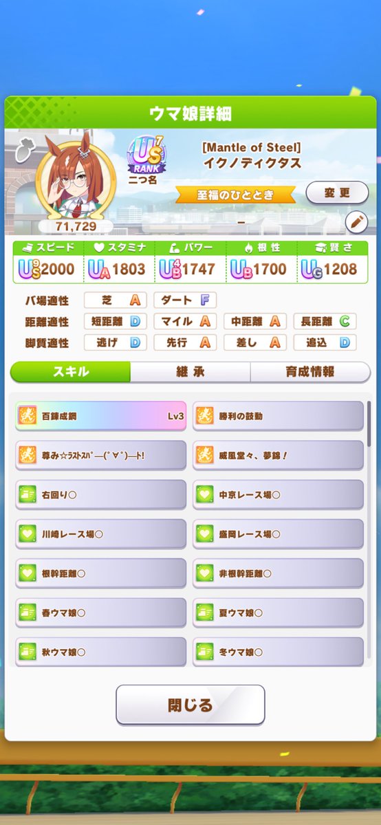 MJ124124's tweet photo. 切れ者ありUS7！！！！ https://t.co/MG54rE4jth