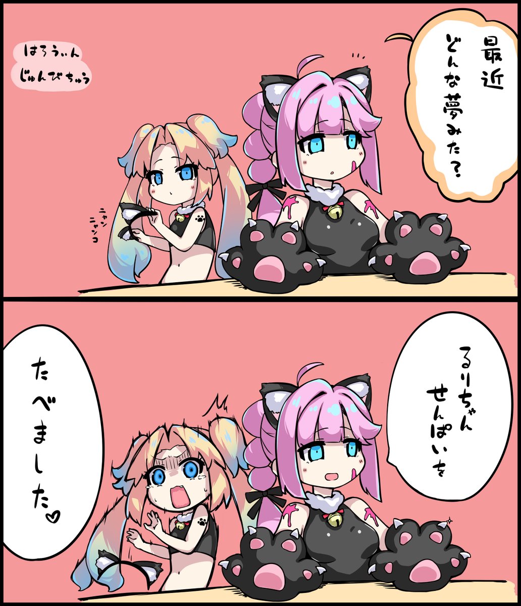 がっちゅ tweet media