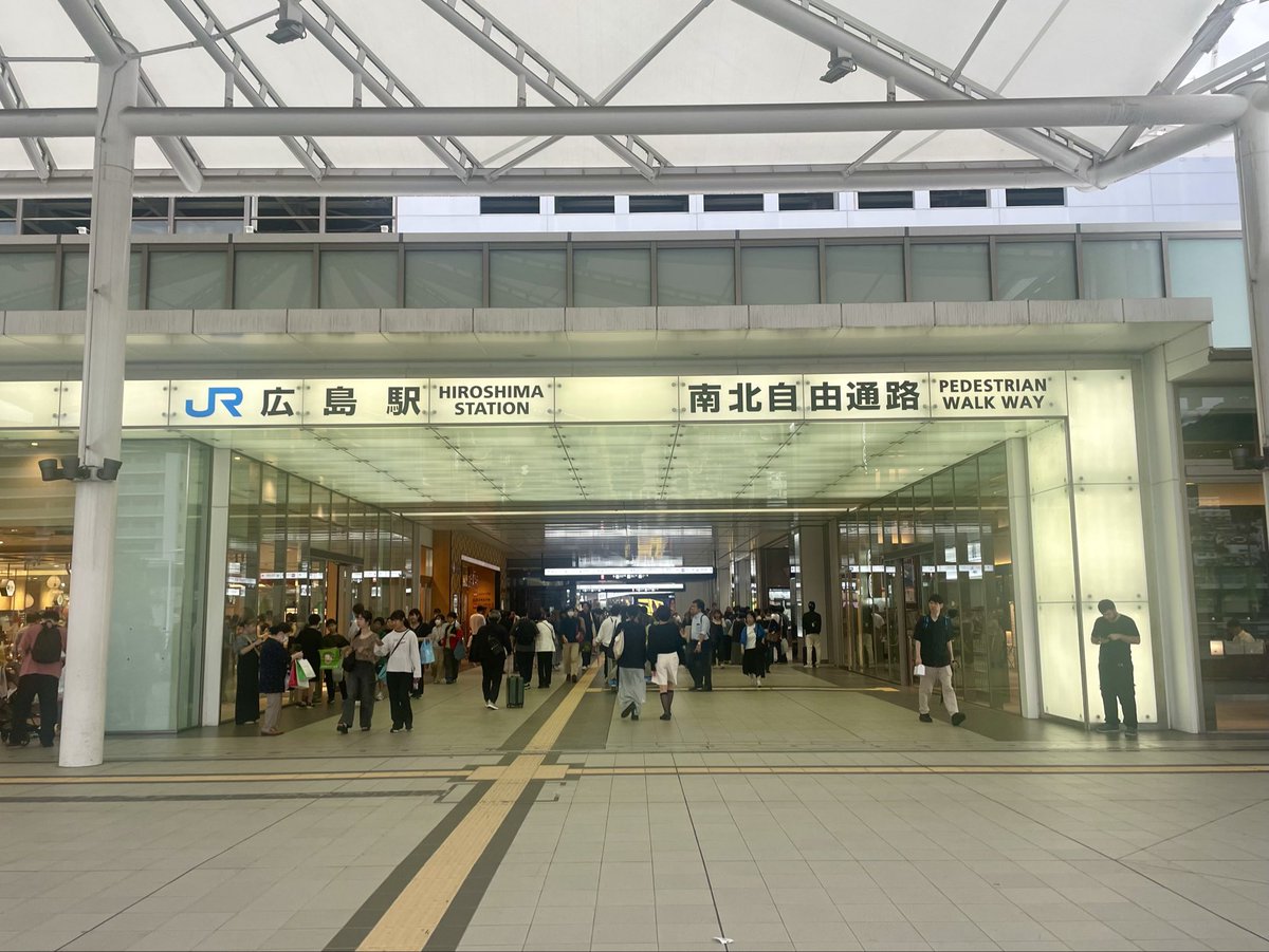 roselight_1111's tweet photo. 1年ぶりの広島帰省🚄
駅周辺が大きく変わっててビックリ👀‼️
南北自由道路からなんと！そのまま市電が繋がっているとは😳どんどん便利になるね～ https://t.co/IPE0qJyPzd