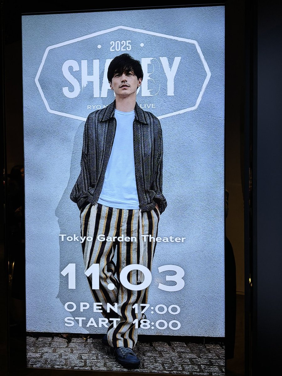 eito0007's tweet photo. 『RYO NISHIKIDO LIVE 2025 "SHABBY"』
41歳のお誕生日お祝いできて嬉しかった！☺️
サプライズ仁くんびっくりしたし、ケーキかわよすぎた！MCツッコミどころ満載で面白い！！
41歳には見えないイケメン！！
とりあえず最高🥳！！
#錦戸亮
#SHABBY 
#東京ガーデンシアター https://t.co/3yMyCOzRkF