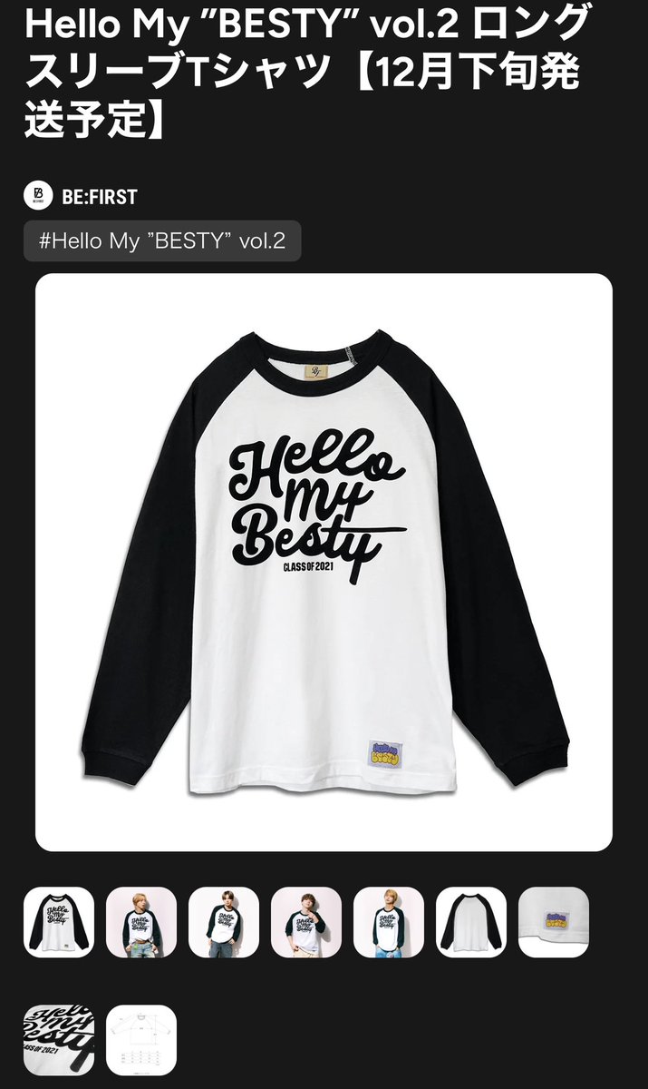 Hello My BESTY vol.2 ロングスリーブ Tシャツ XL BE:FIRST hello my