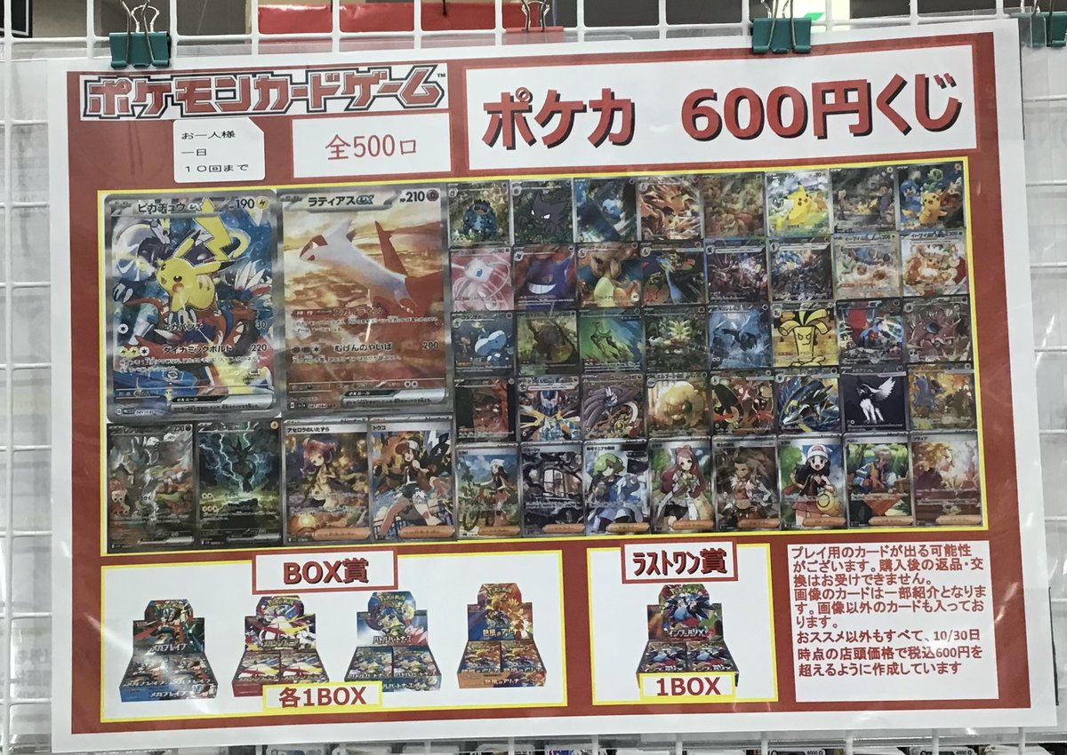 中華 マカオ サイン会 限定 トレカセット NCTWISH ユウシ poppop