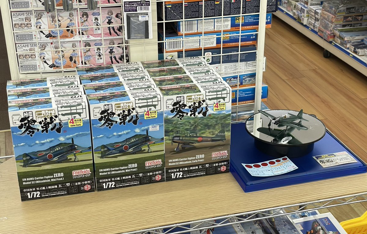 TamTam仙台店 on X