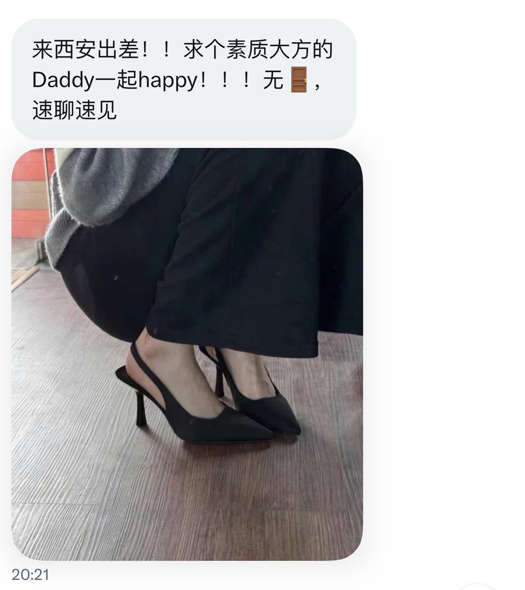 陕西投稿 tweet media