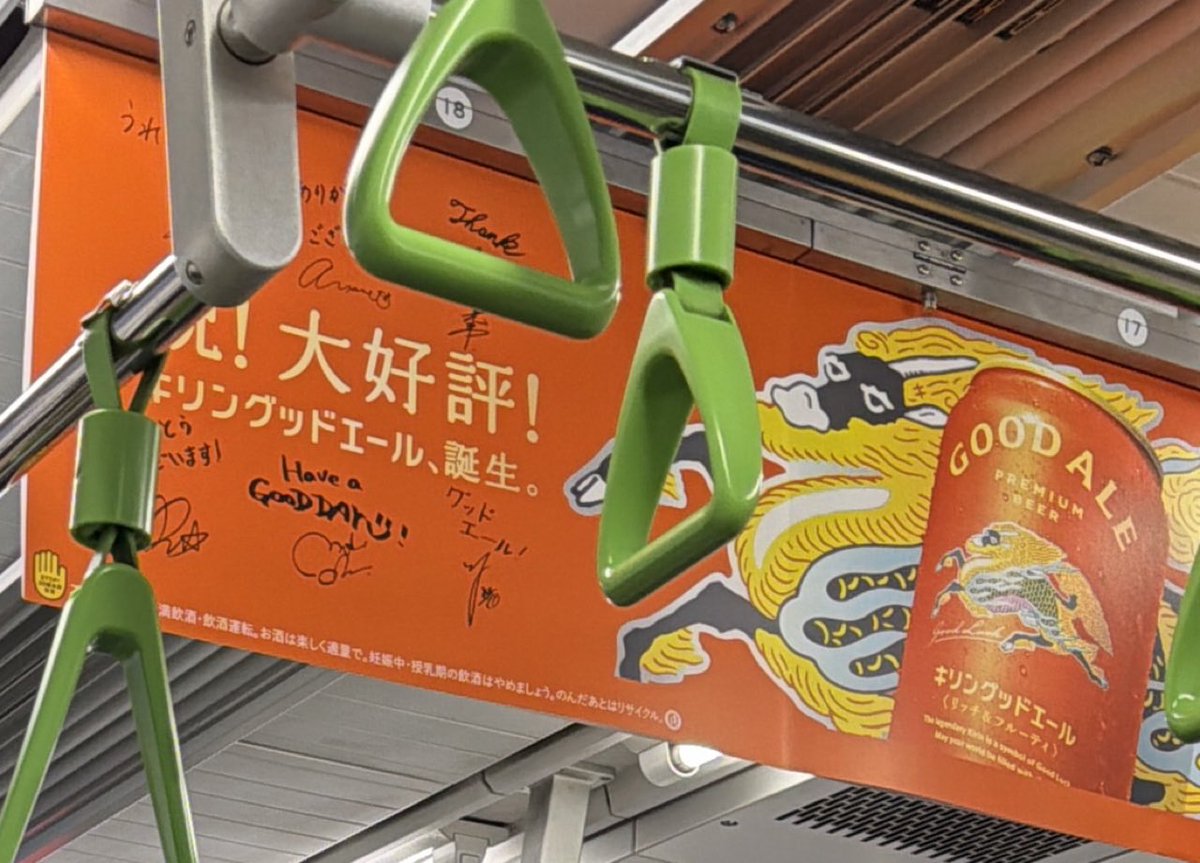 Sa-Ka Mu-Kee🍏生まれ変わるなら、また私だね… on X