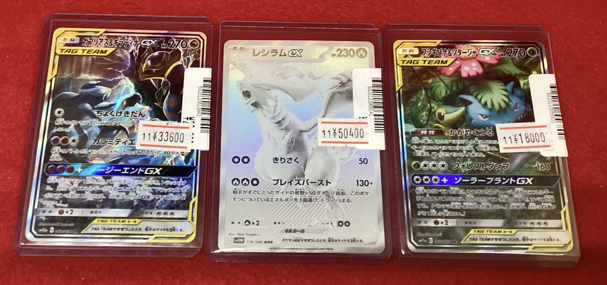 海外プロモ　Nのレシラム　Gemix10 海外プロモ Nのレシラム Gemix10 - メルカリ