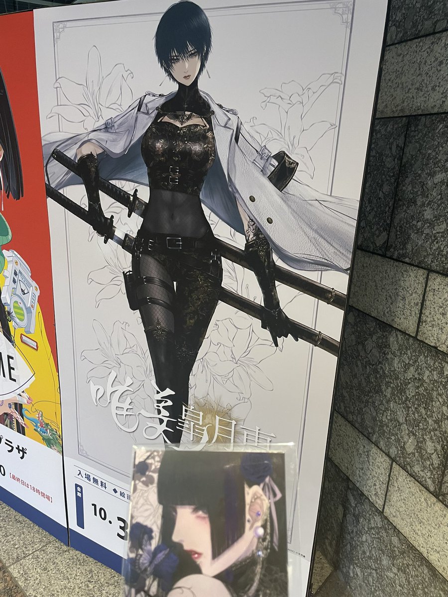 研磨推しのryutack tweet media