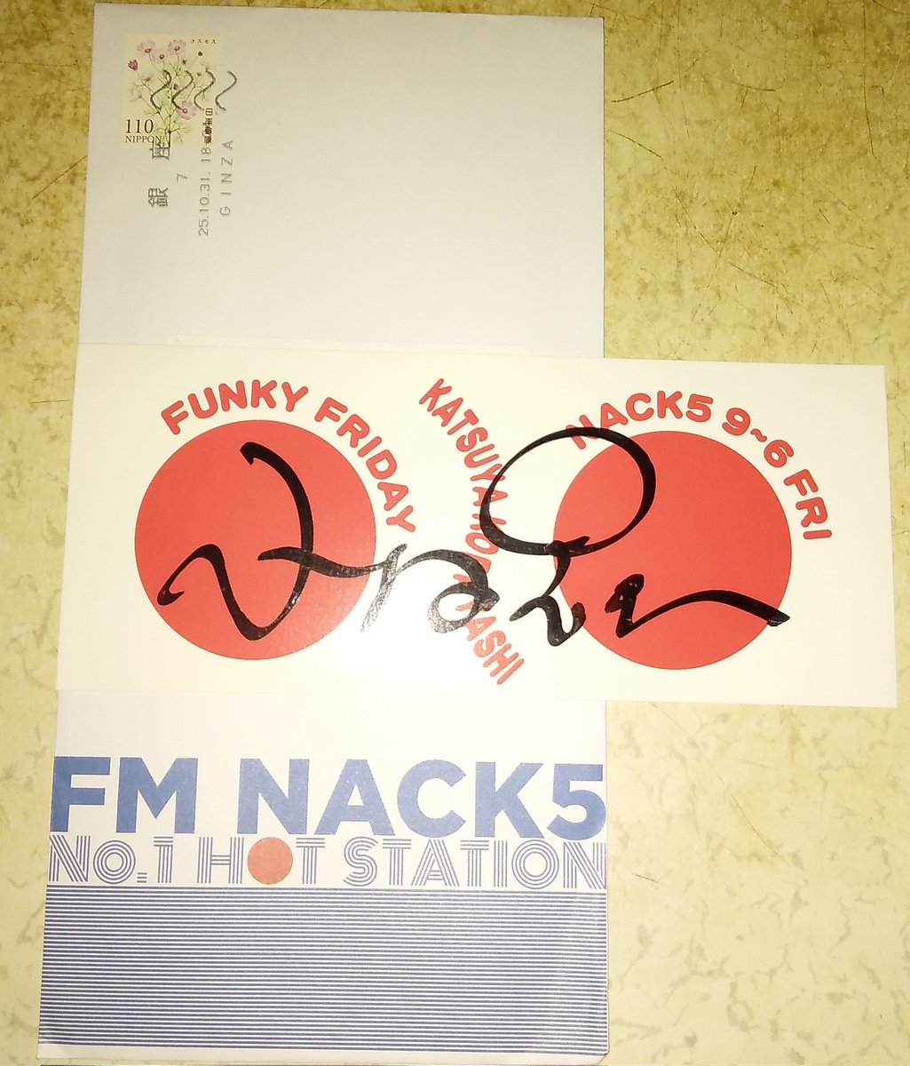 帰宅したら、先週のイチバン採用分のステッカーが届いていました