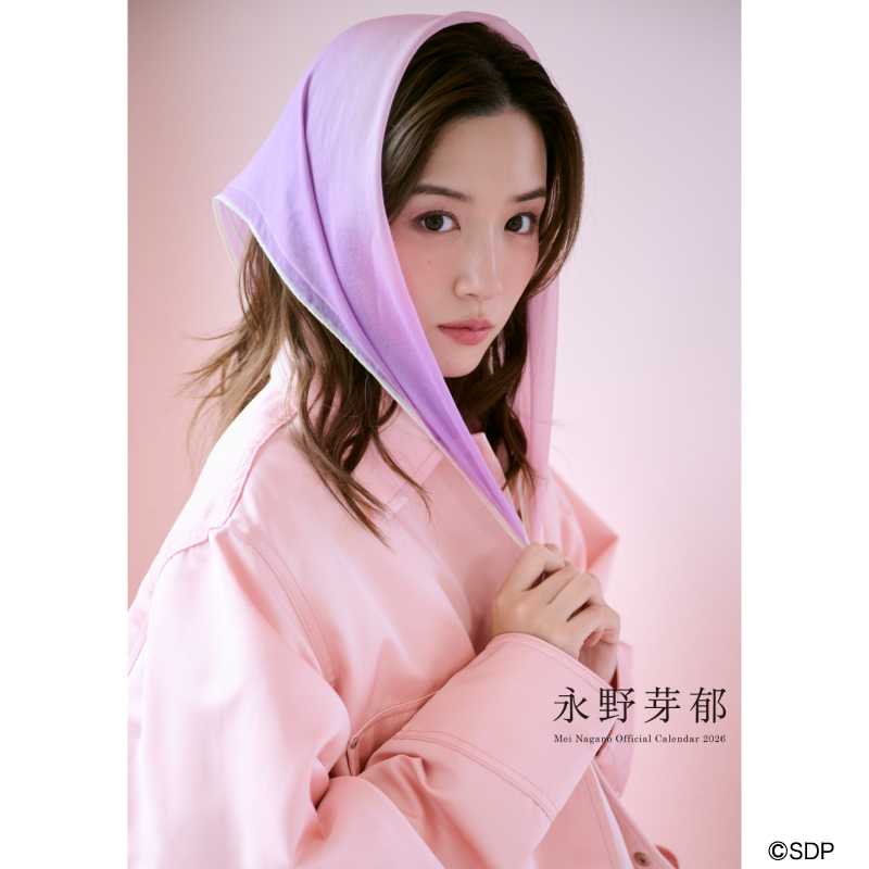 永野芽郁】 本日18時より、「永野芽郁 オフィシャルカレンダー2026」2