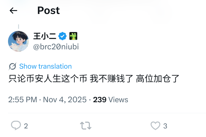加密猫雷 tweet media