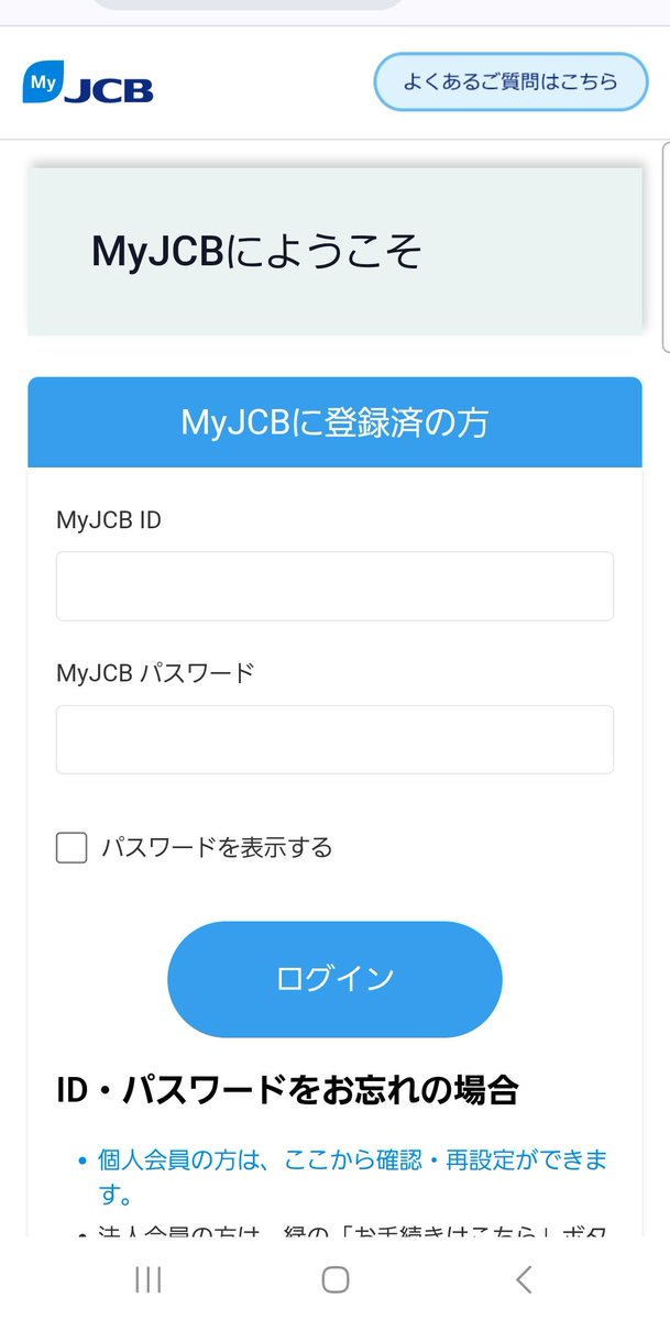 ハッピー様・ご確認用 Phishing-Warning on X