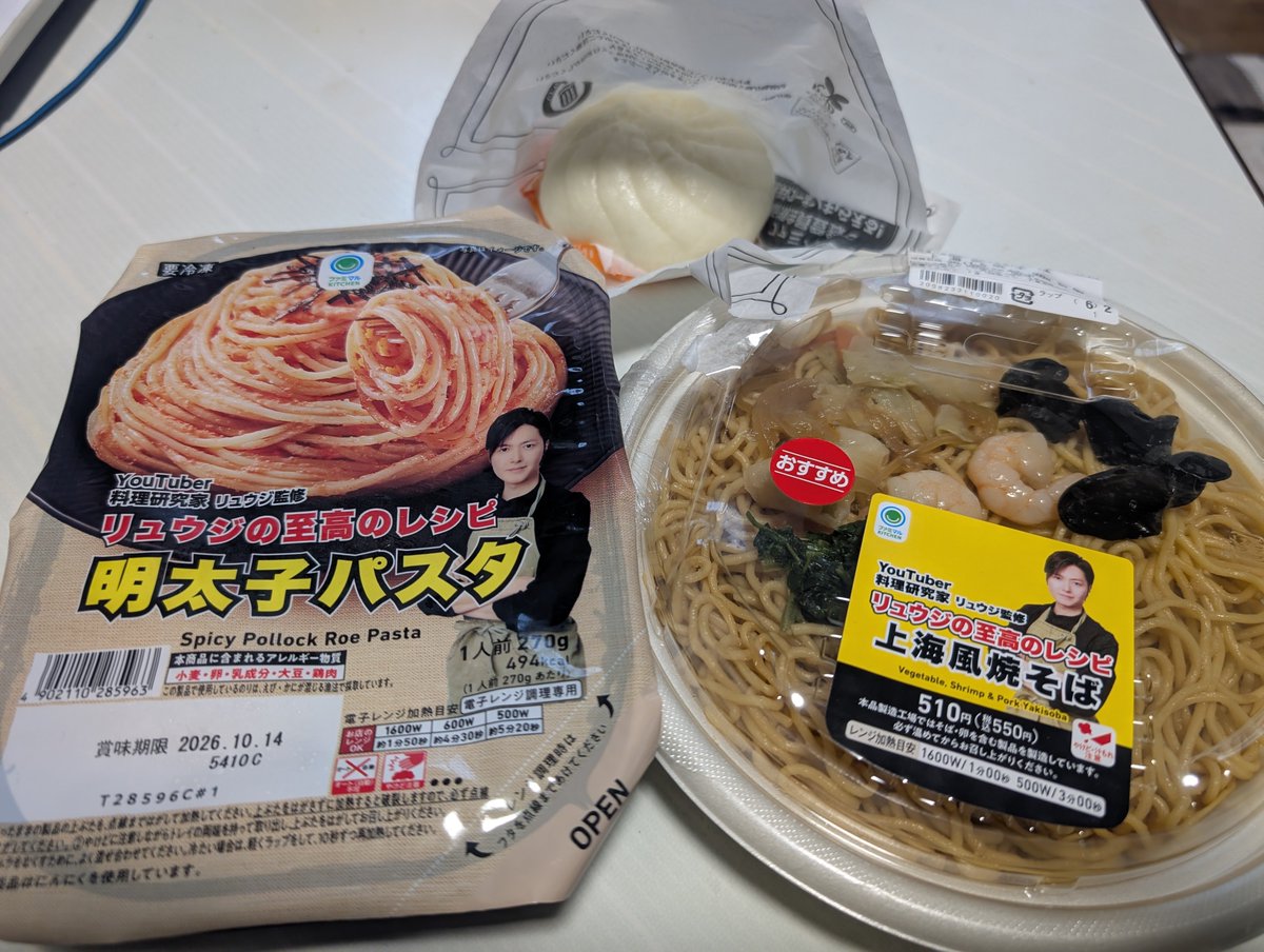 なやんページ ななやん on X