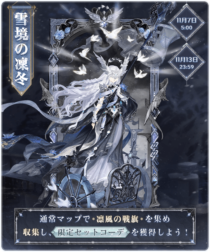 ミラクルニキ公式 (@miraclenikkijp) / Posts / X