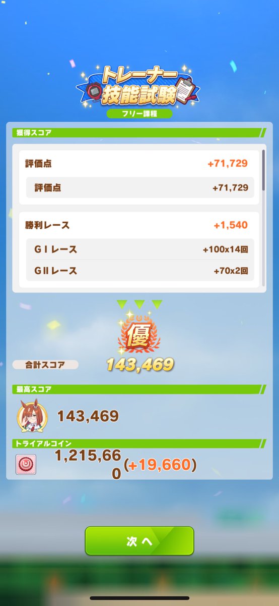 MJ124124's tweet photo. https://t.co/STproNdvJW