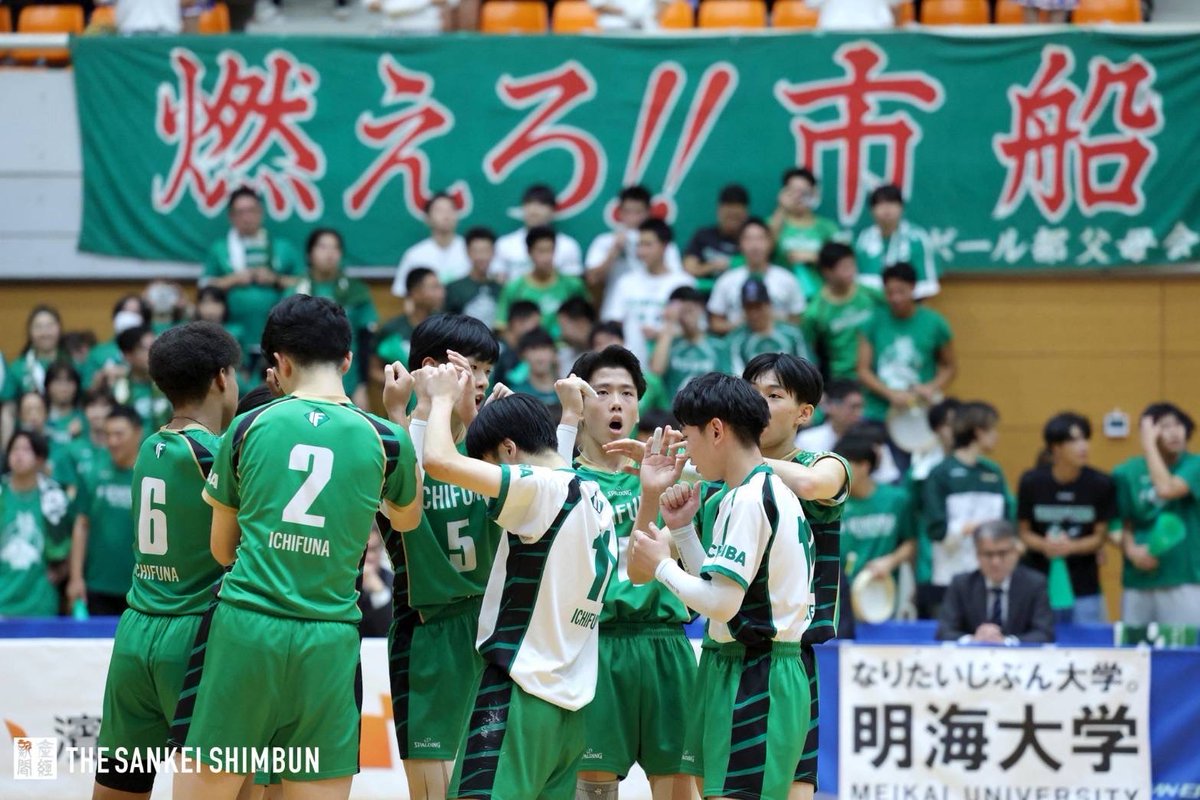 男子バレーボール部】16年ぶりに春高バレー出場決定！ 第78回全日本