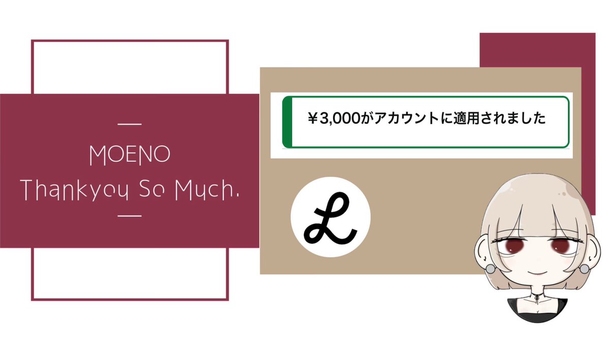 Looktech Japan 様<a href="/Looktech_JP/">Looktech Japan</a> 
応援総額🎉1800万円突破記念🎉
キャンペーンに当選しました ⿻*.

ありがとうございます ·͜· 

#AIスマートグラス 
これからもっともっとたくさんの人に良さが広まりますように 📢

#Looktech