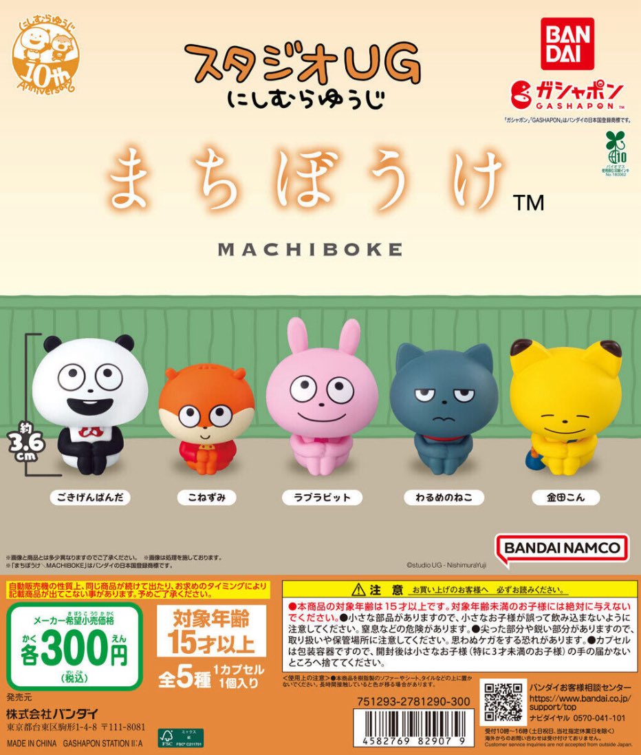 いじわるこねずみ (@zc33s_konezumi) / Posts / X