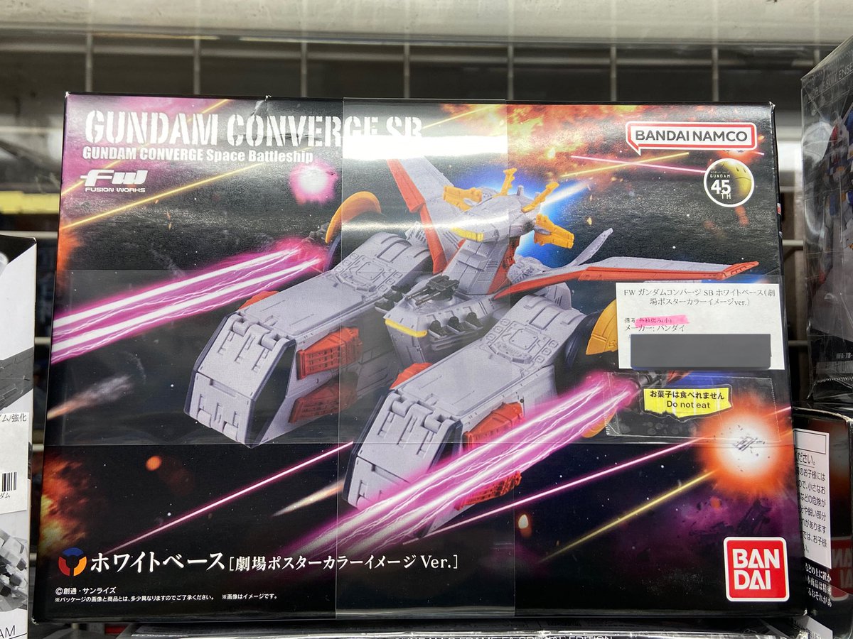 ジャングル 空想的機械館-メカストア- 大阪 on X