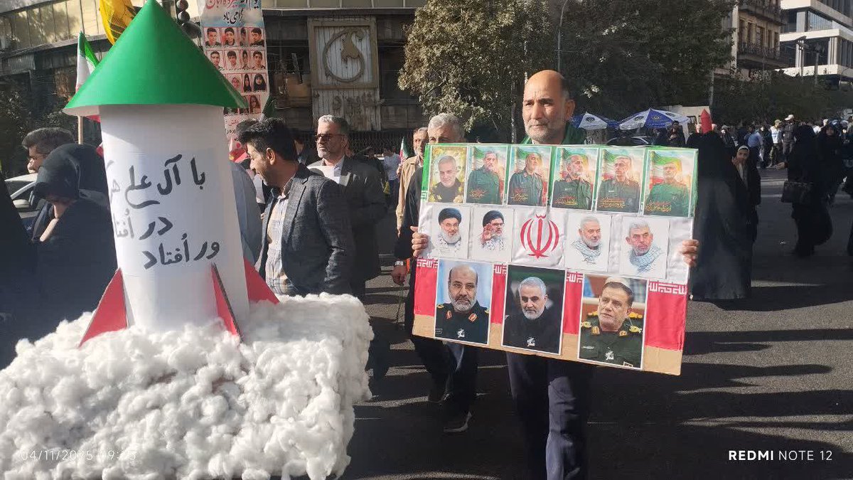 امروز به یاد تک تک شهدا قدم برداشتیم ✌️🇮🇷
#نسل_مقاومتیم
#GreatSatan