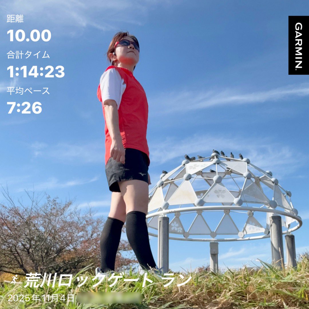 私にしてはロングJOG
厚底シューズにて👟
秋晴れで気分が良かったです

荒川ロックゲートに行ったけど風が吹いていたから登るのやめちゃった

荒川河川敷でやる大会でお馴染み？のあの公園でひと休みの写真です
#ランニング #ラン記録