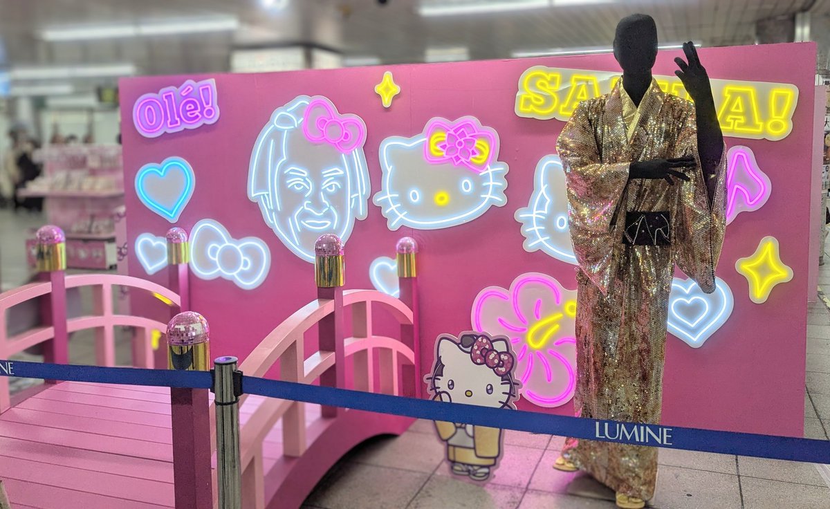 a_p_r_i_c_0_t_'s tweet image. いけぶくろに上様いた🐱✨笑