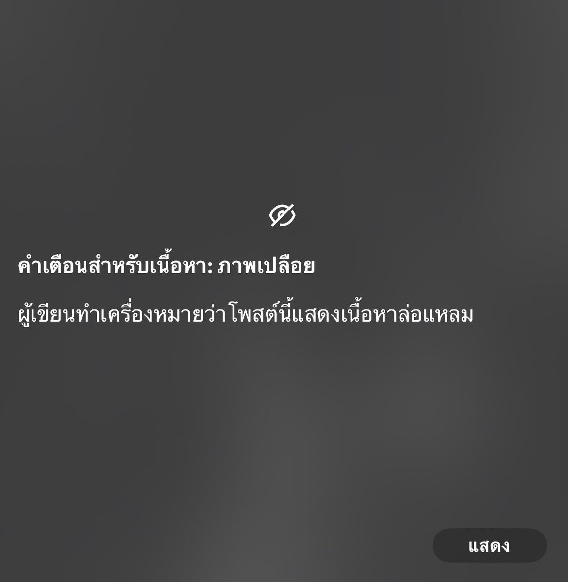 อย่ากดนาน เดี๋ยวของขึ้น.....